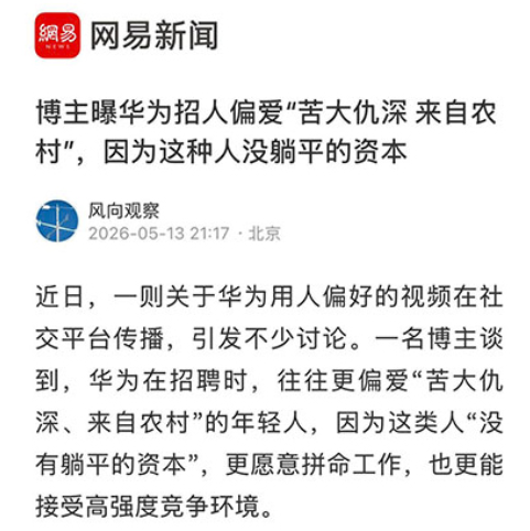 【微博精粹】马斯克看遍宴席也没找到他 很失望
