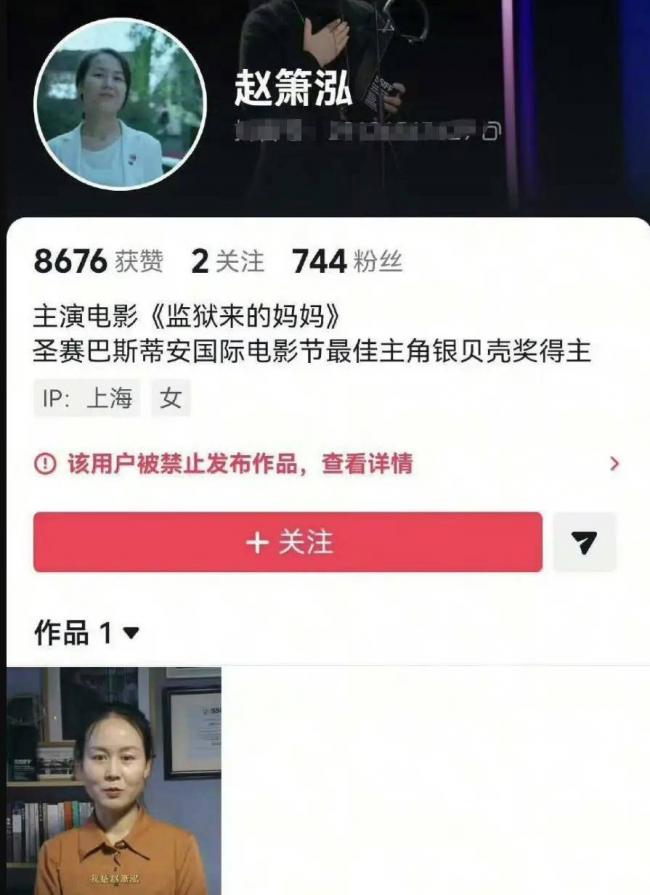 主演本是殺人犯,現成國際影后,中國被迫撤檔