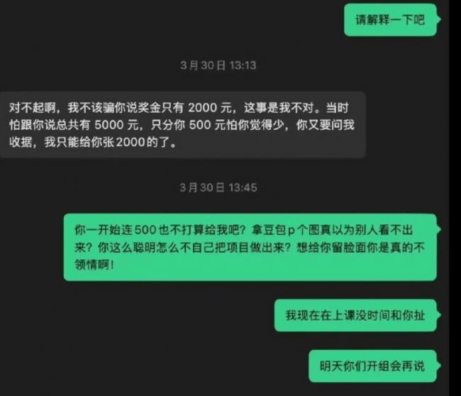 上海交大的樊思睿，未來的出路只有留學了