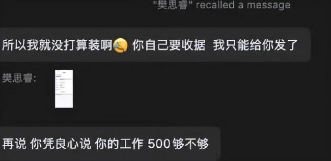 上海交大的樊思睿，未來的出路只有留學了