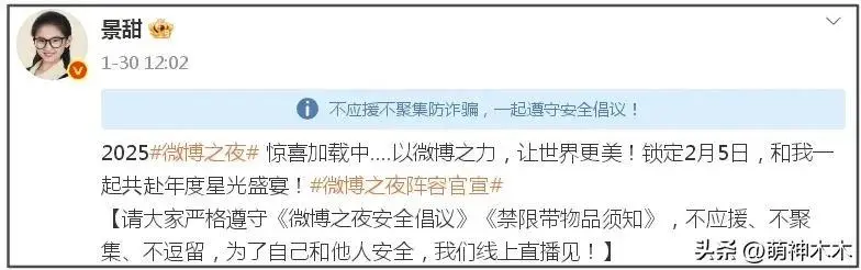 收了5000萬卻不辦事,著名女星景甜代孕風波升級