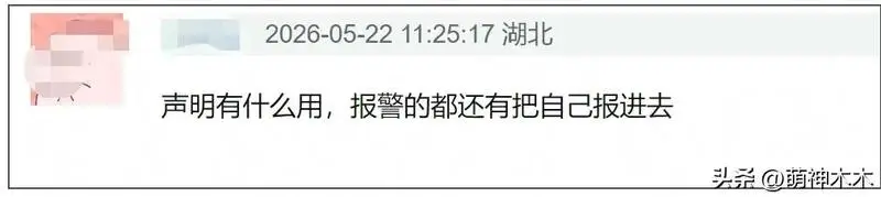 收了5000萬卻不辦事,著名女星景甜代孕風波升級