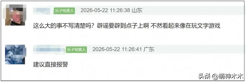 收了5000萬卻不辦事,著名女星景甜代孕風波升級