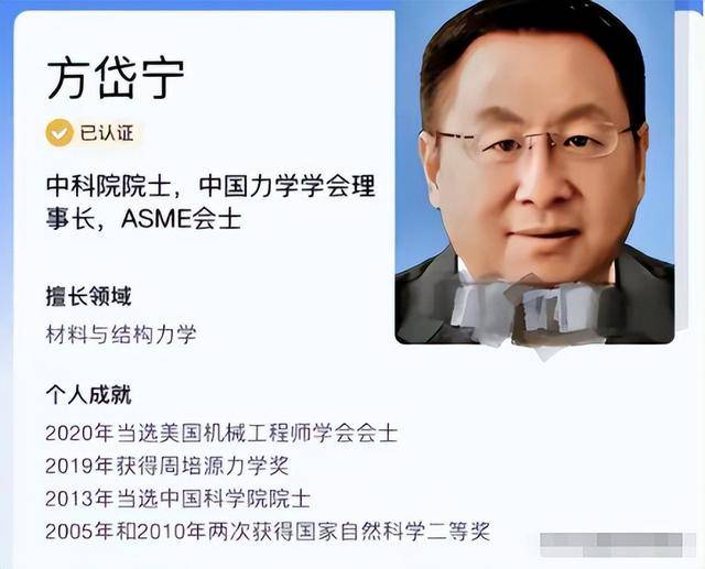 方岱宁猝死南非为何80天后才发讣告？网曝内幕