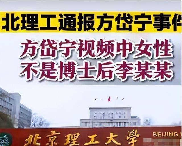 方岱宁猝死南非为何80天后才发讣告？网曝内幕