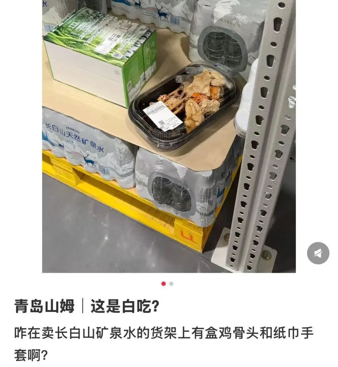 国家强大了,济南大爷怒斥山姆不学供销社