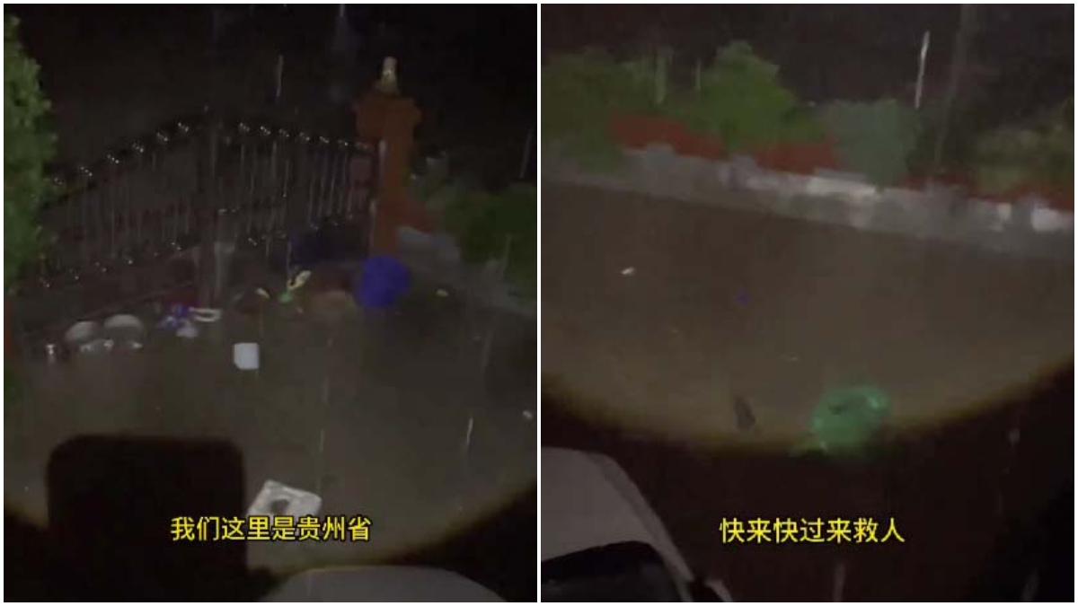 贵州灾民半夜求救：村子被淹全村人受困（视频）