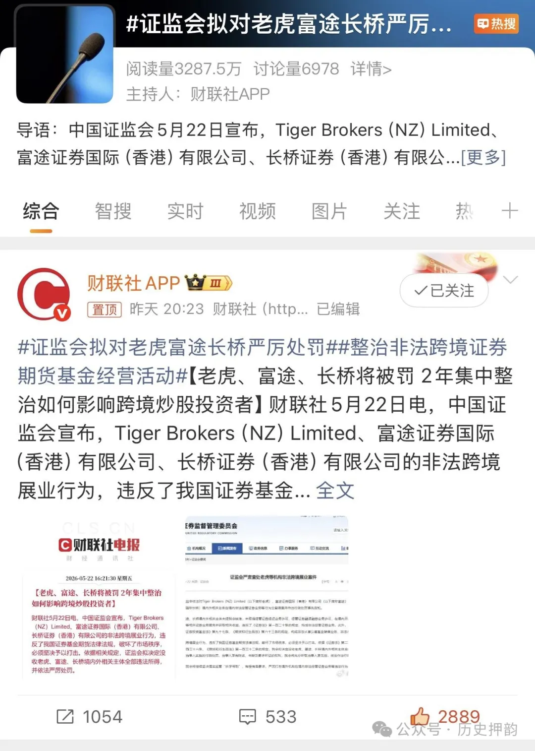 炒过美股的人,还回得去A股吗?