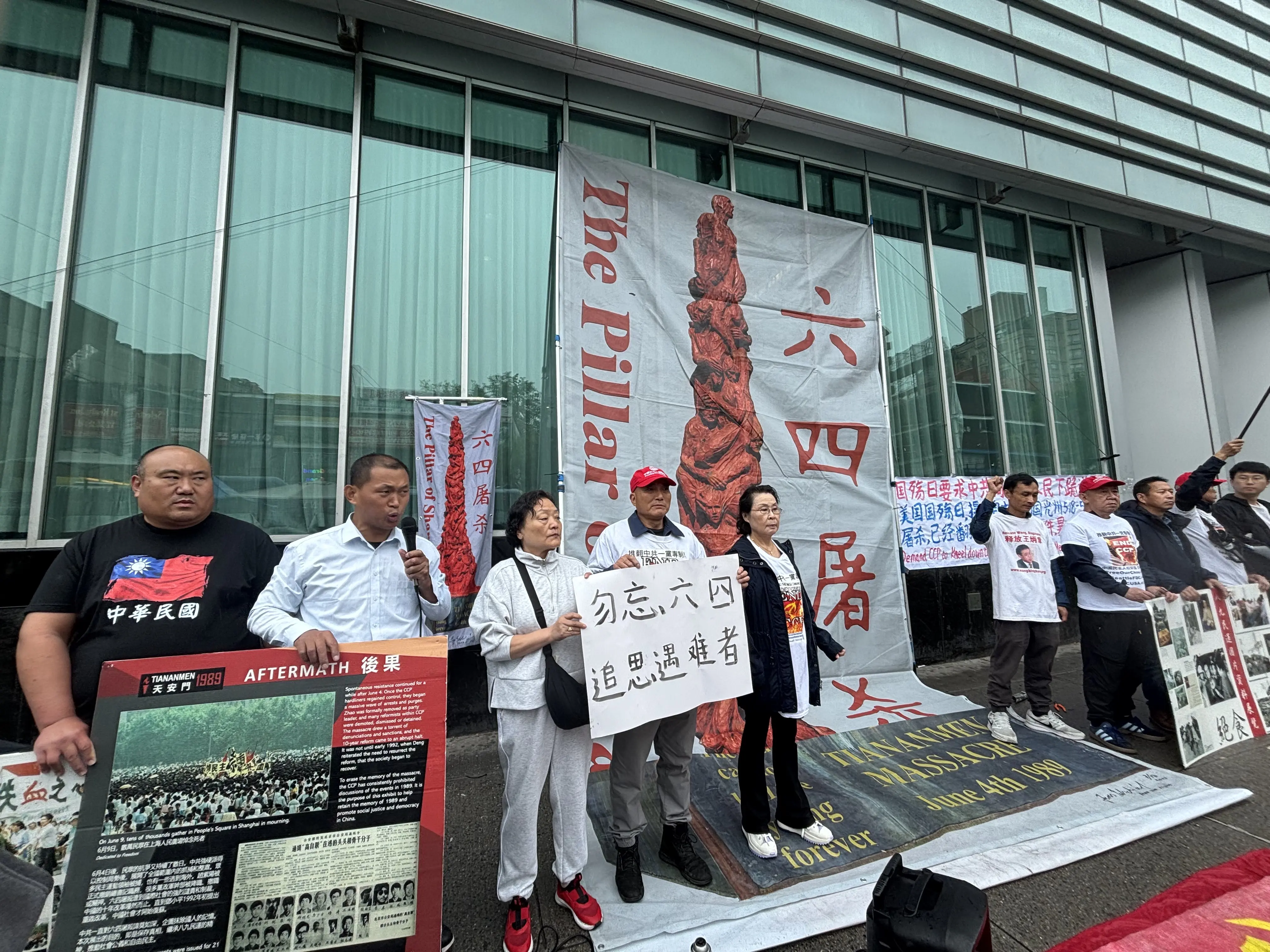 5月24日，紀念六四「國殤之柱」的巨型條幅在法拉盛展示，多個團體呼籲勿忘六四，推翻中共暴政。
