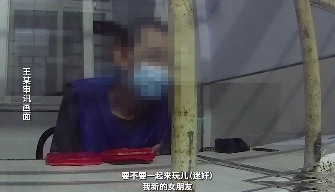 中国留学生迷奸案件:迷药来自哪里