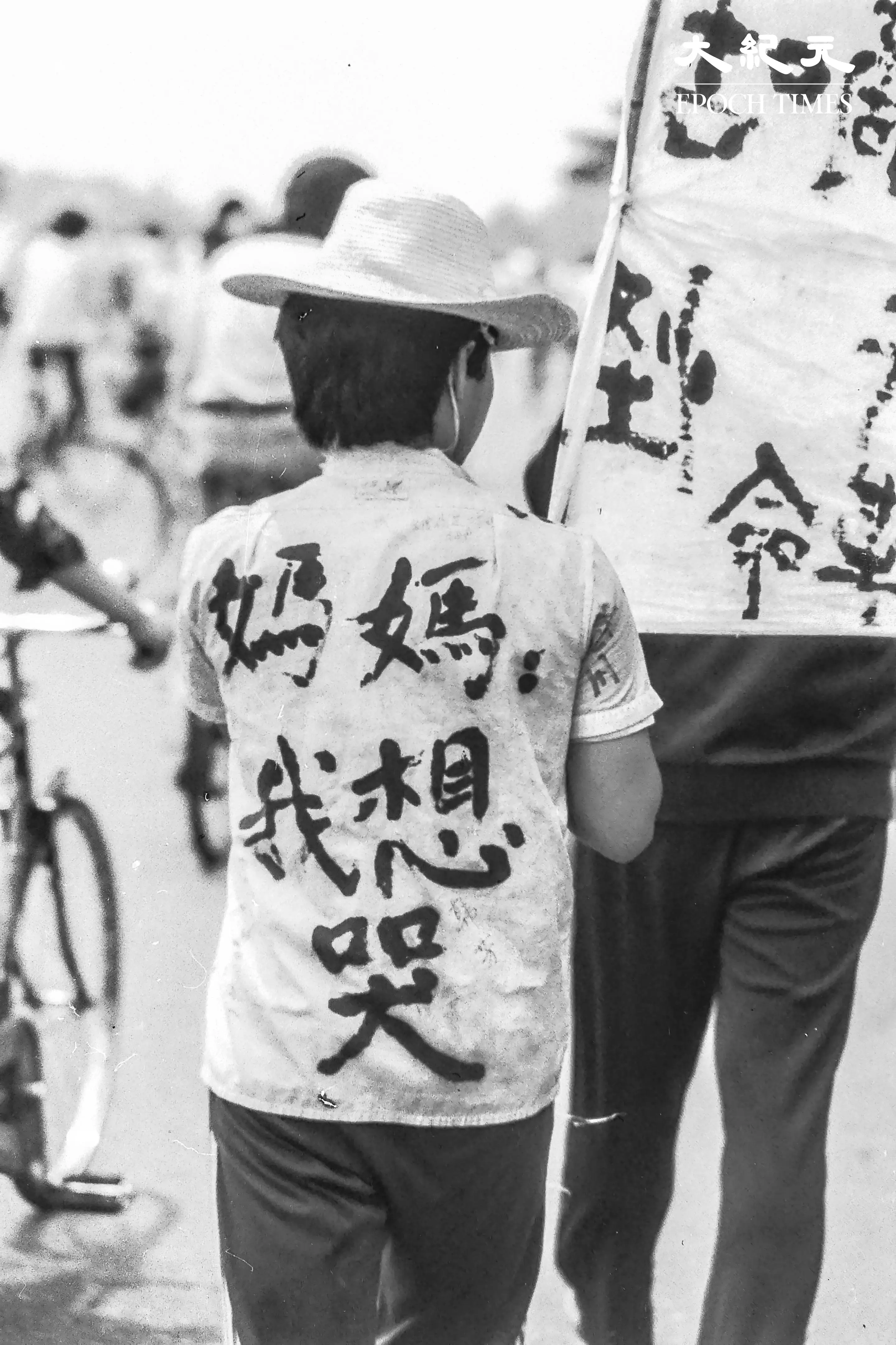 組圖：二千張從未曝光的六四照片（11）