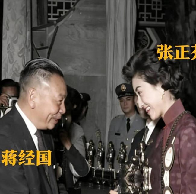 蔣經國和美人張正芬合影,難怪她看不上伊能靜