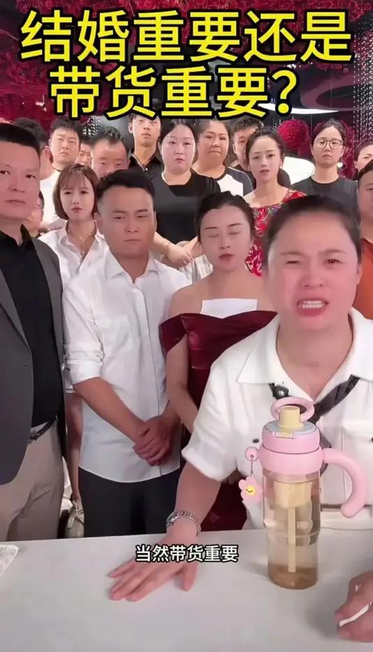 四婚四离，年入千万！她把结婚当生意