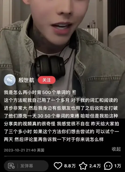 四婚四离，年入千万！她把结婚当生意