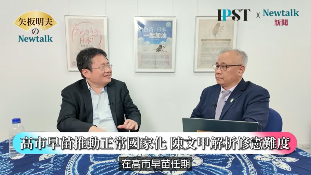 高市早苗修宪起手式？日菲抛出EEZ与大陆礁层划界谈判