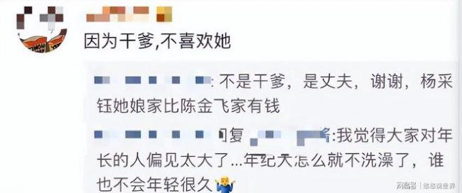 向太曝刘亦菲陈金飞真实关系：成也干爹败也干爹