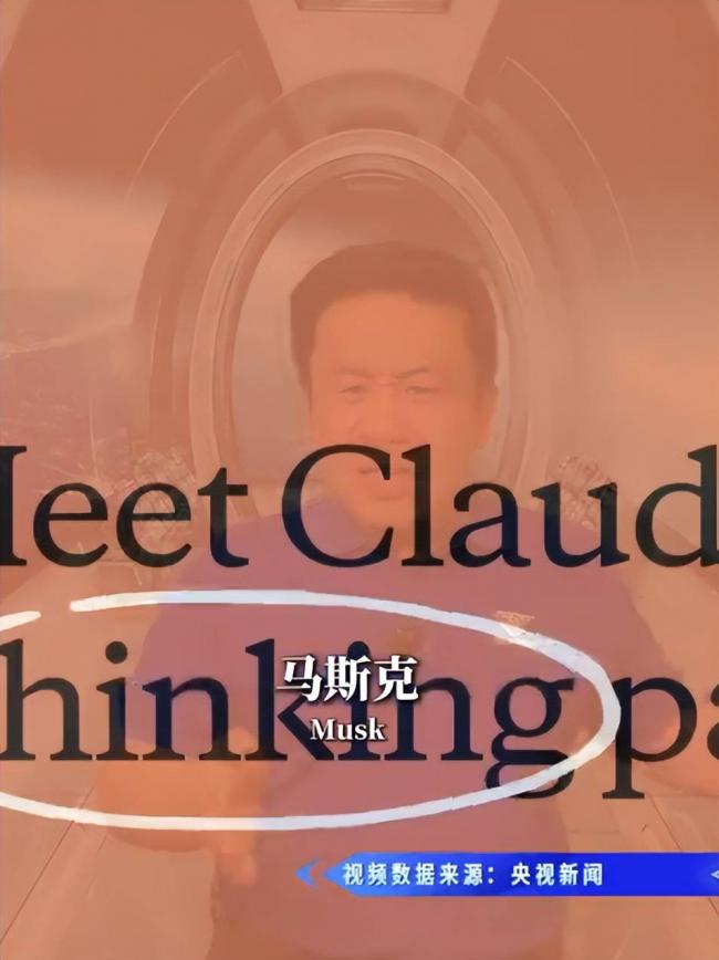 馬斯克的頂級訂單!第一塊多米諾骨牌倒下