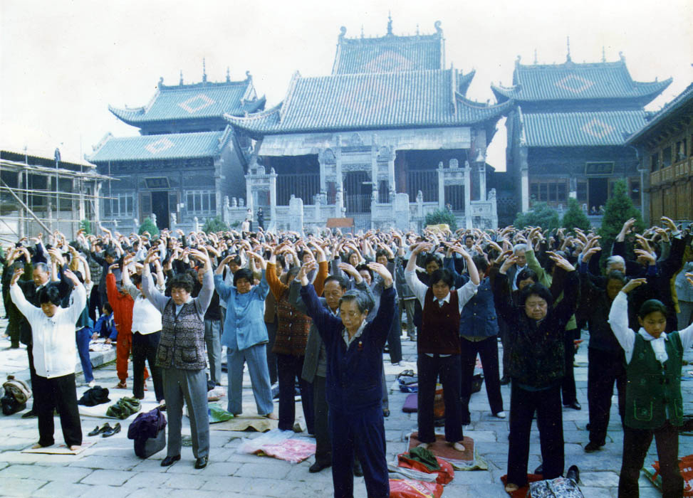 1997年5月，河南省社旗縣部分大法弟子集體煉功場面。（明慧網）