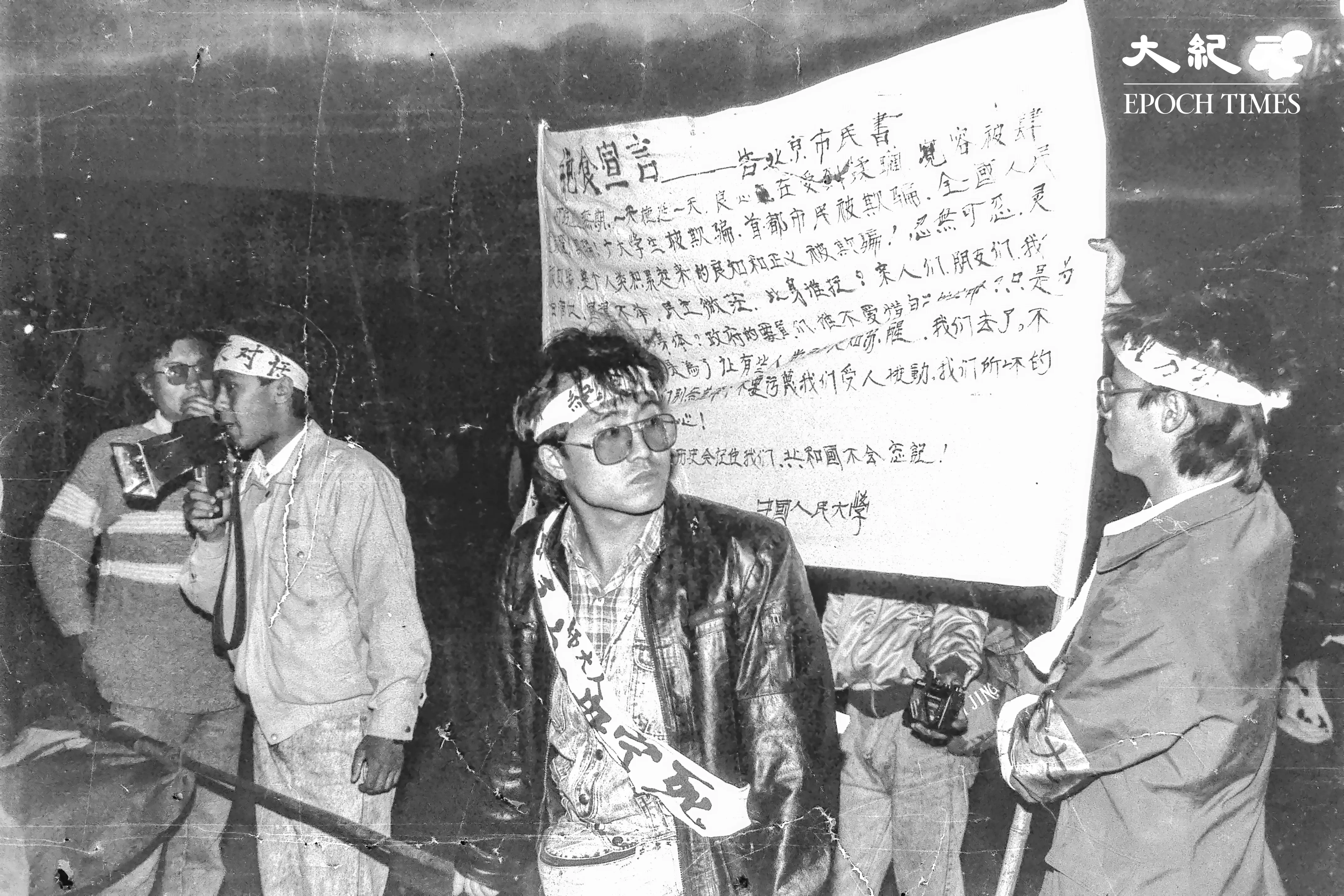 組圖：二千張從未曝光的六四照片（14）
