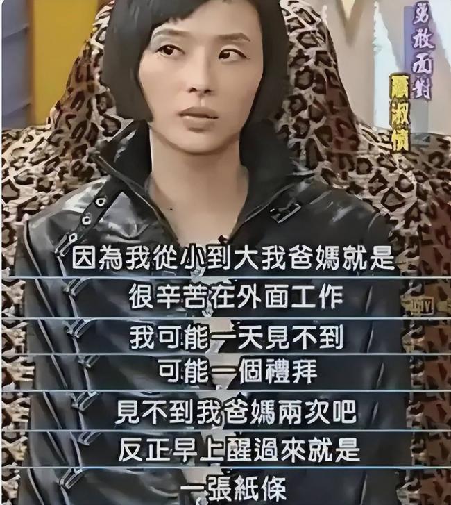 最美女星坏事干尽：三次入狱、被摘5个器官