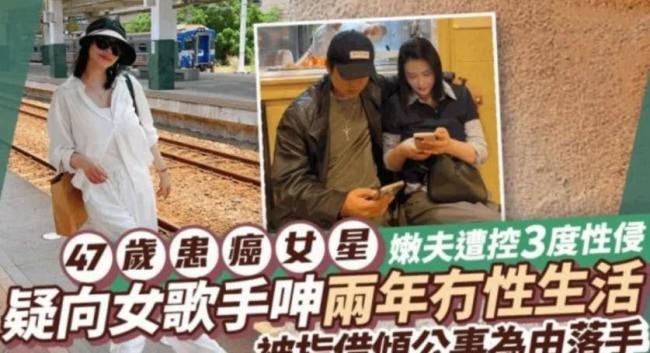 最美女星坏事干尽：三次入狱、被摘5个器官