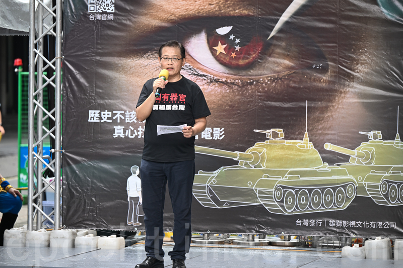 紀錄片《國有器官》揭中共活摘器官暴行,已在全台放映逾900場。引進《國有器官》的雄獅影視文化公司,為讓更多人知道中共活摘器官真相,2026年6月14日下午,在台北信義計劃區舉辦大型戶外宣傳暨街頭遊行,圖為雄獅影視文化公司總經理管建忠。(宋碧龍/大紀元)