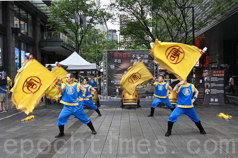 2026年6月14日下午,《國有器官》主辦單位在台北市信義計劃區興雅路舉辦大型戶外宣傳暨街頭遊行,並邀請新唐人旗鼓隊(圖)、腰鼓隊表演助陣。(宋碧龍/大紀元)