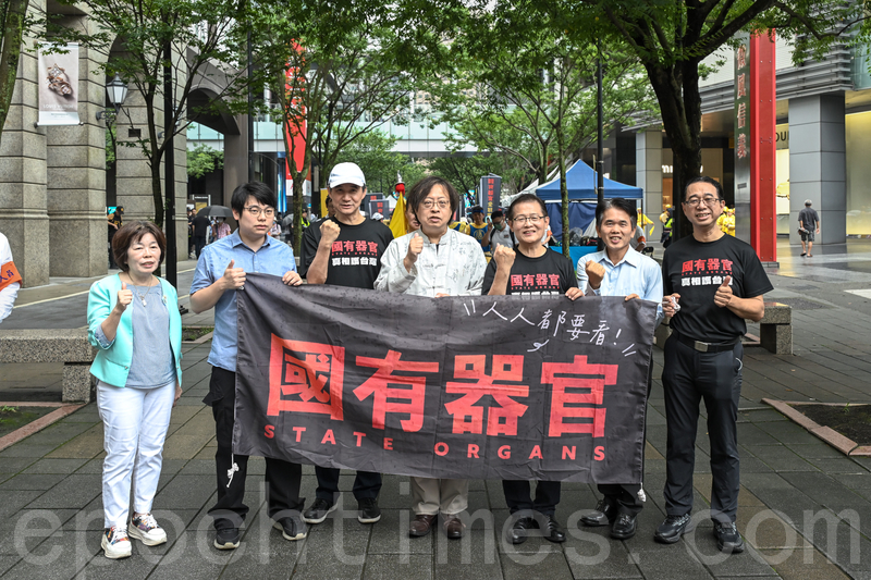 紀錄片《國有器官》揭中共活摘器官暴行,已在全台放映逾900場。引進《國有器官》的雄獅影視文化公司,為讓更多人知道中共活摘器官真相,2026年6月14日下午,在台北信義計劃區舉辦大型戶外宣傳暨街頭遊行。(宋碧龍/大紀元)