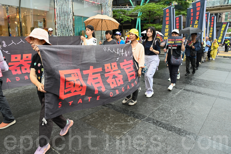 紀錄片《國有器官》揭中共活摘器官暴行,已在全台放映逾900場。引進《國有器官》的雄獅影視文化公司,為讓更多人知道中共活摘器官真相,2026年6月14日下午,在台北信義計劃區舉辦大型戶外宣傳暨街頭遊行。(宋碧龍/大紀元)