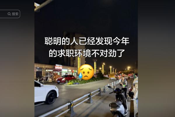 官方發布數據後,這話題上微博熱搜