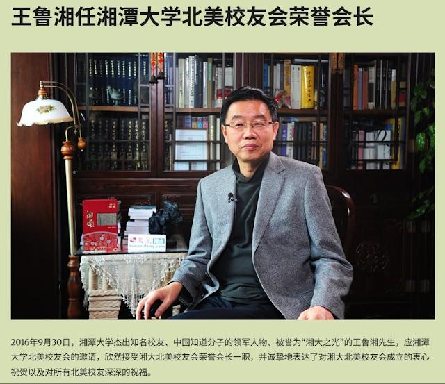 北明-“八九”好汉囚禁轶事：王鲁湘——“怎么出来的这张牌？”