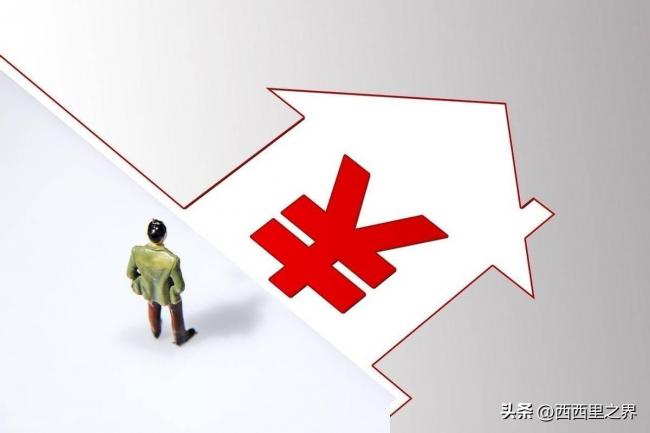 本輪房價下跌遠超想像!將成歷史性的國民傷痛
