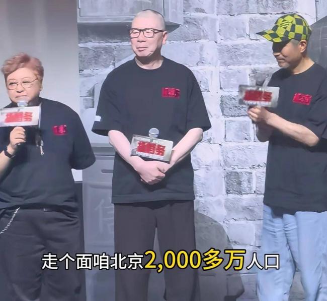一句話惹出風波,韓紅關閉評論!終於翻車了