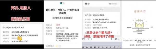 一句話惹出風波,韓紅關閉評論!終於翻車了