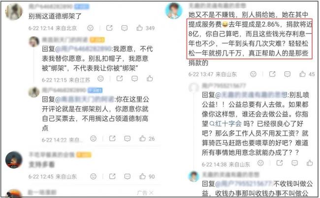 一句話惹出風波,韓紅關閉評論!終於翻車了