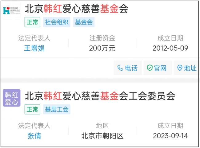 一句話惹出風波,韓紅關閉評論!終於翻車了