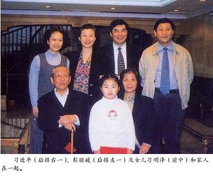 揭习天量财富细节 美国行动：彭丽媛、习明泽、齐巧巧都逃不掉