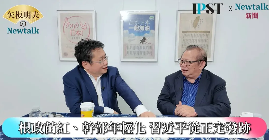 捧杀蔡奇正在上演？ 习近平重大誓言