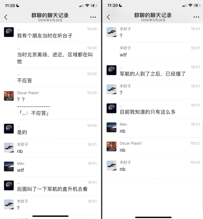 （圖片源自X平台）