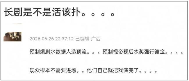 她奪下白玉蘭視後，業內直呼「內娛完了」