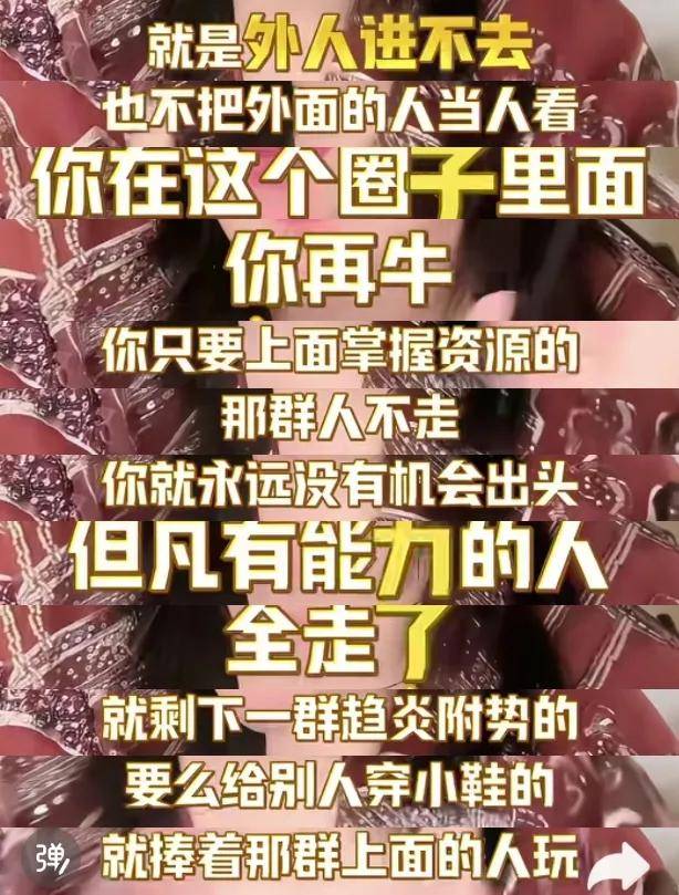 她奪下白玉蘭視後，業內直呼「內娛完了」
