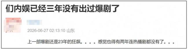 她奪下白玉蘭視後，業內直呼「內娛完了」