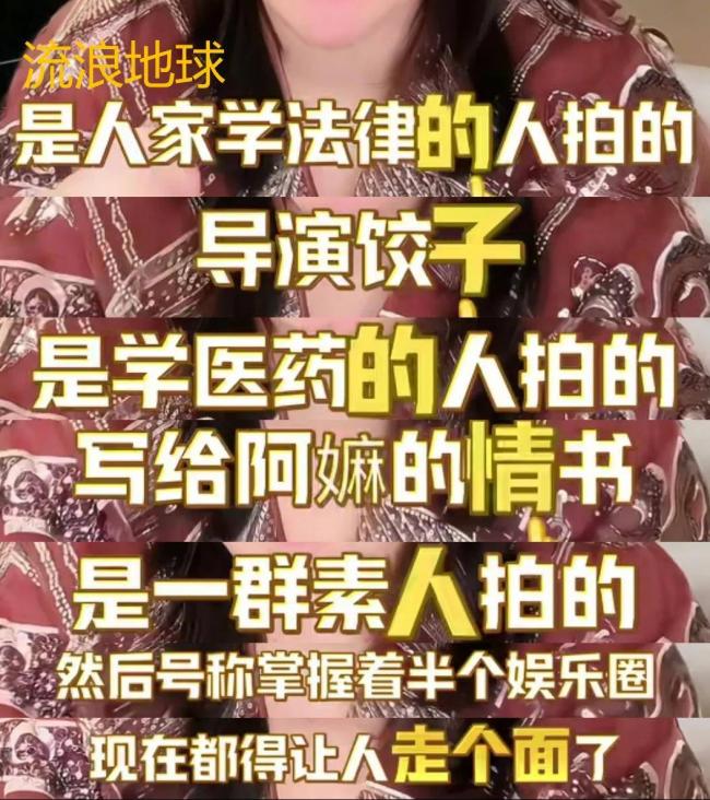 她奪下白玉蘭視後，業內直呼「內娛完了」