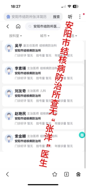 杜廷香母女倆畫出紅線,指出中共報導中的歪曲事實論述,以及真正的事實真相。(杜廷香提供)