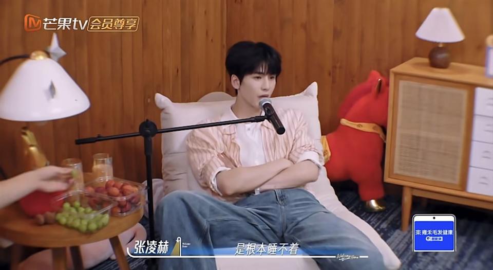 7天睡不到20小时！张凌赫暴瘦认“4隐疾”缠身：一停下就焦虑