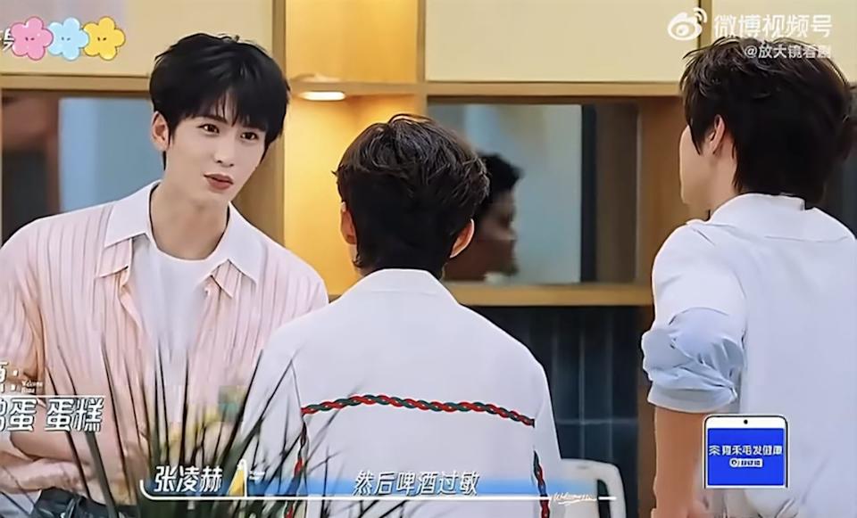 张凌赫是过敏体质。（图／翻摄自微博）