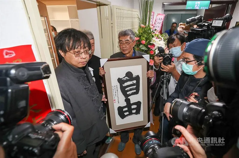 銅鑼灣書店2020年4月25日在台北重新開幕，創辦人林榮基（中）表示，希望有更多香港朋友能到訪。華人民主書院與六四學生領袖王丹共同致贈社運人士何宗勛書法作品「自由」。（中央社檔案照片）&nbsp;&nbsp;&nbsp;圖：中央社提供