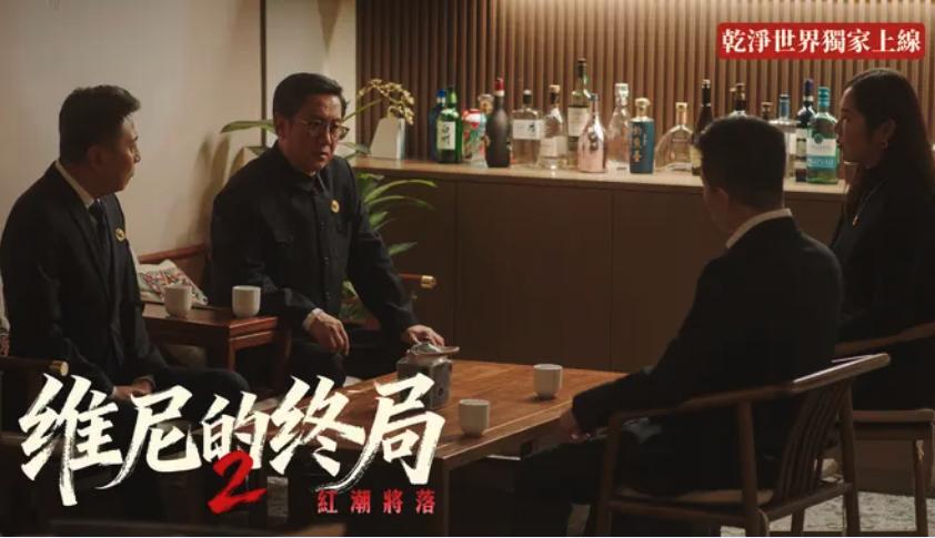 還有多少條線是一早布下的?(新境界影視提供)