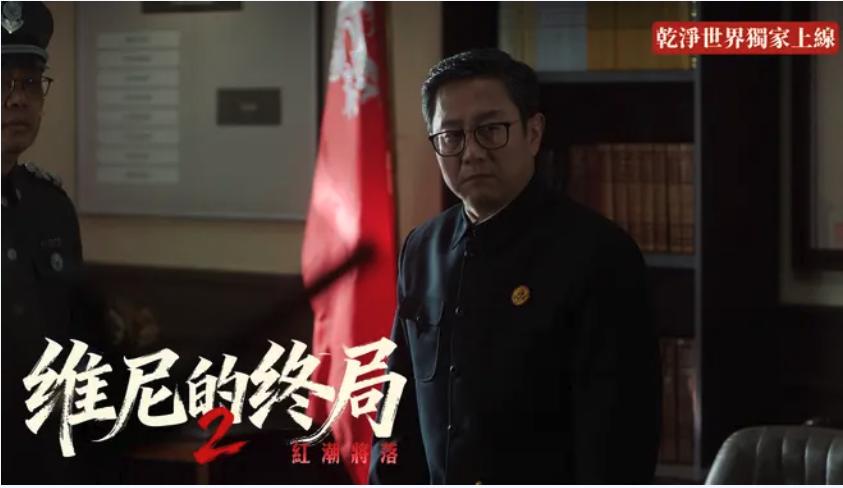 李奇倚仗組織架構圖——「程序最厲害的地方,就是它不需要你同意。」(新境界影視提供)