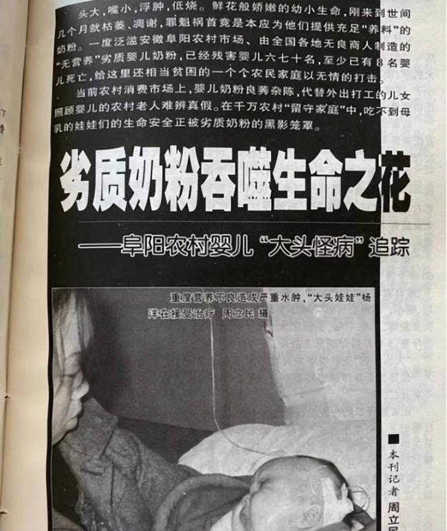 三鹿董事長即將出獄！她三次減刑引公憤
